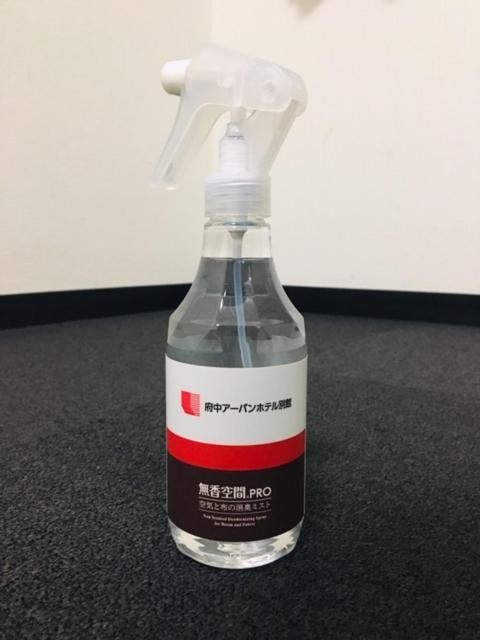 府中市经济型酒店